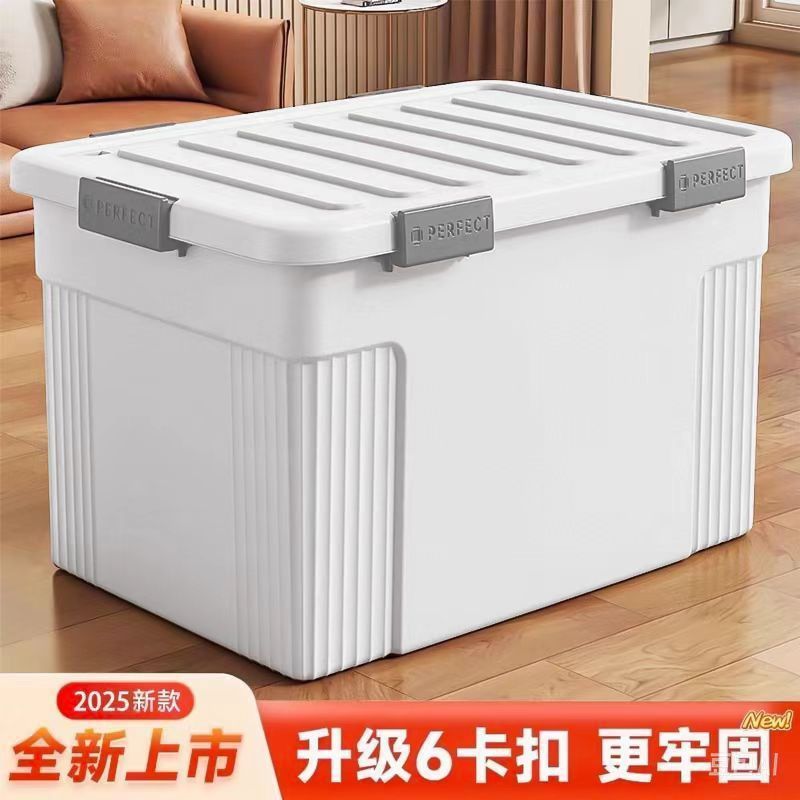 塑料加大号防尘收纳箱｜卧室裤子