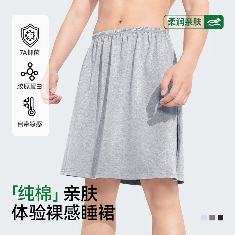 男士纯棉冰丝抗菌薄款大码睡裤
