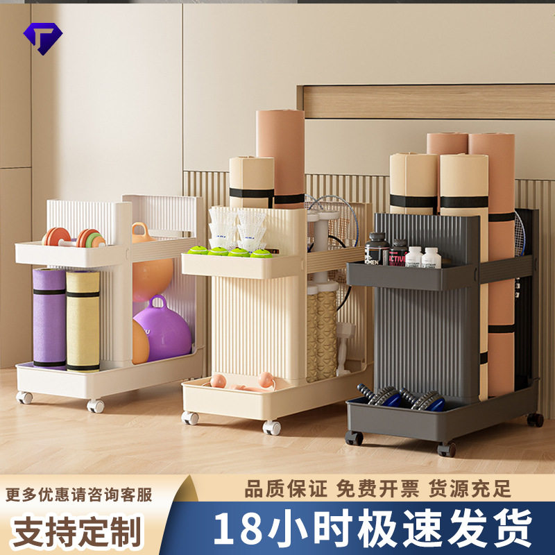 瑜伽垫收纳筐+小推车健身器材