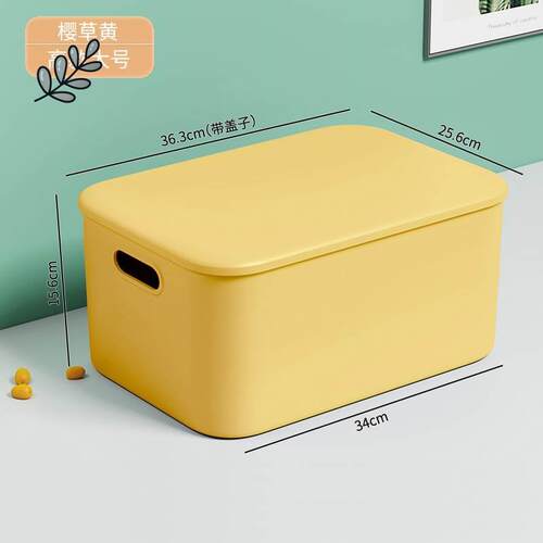 杂物盒子塑料筐零食桌