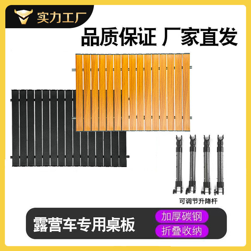 户外蛋卷桌面营地桌露营车可折叠