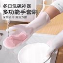 多功能厨房魔术刷洗碗手套橡胶硅胶耐用去污防滑其他内饰驾乘用品