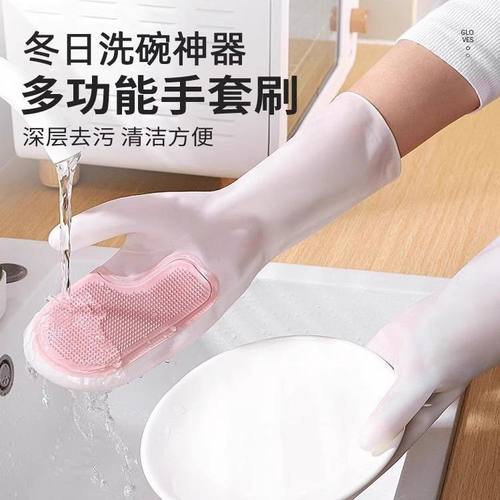 厨房魔术刷洗碗防滑手套