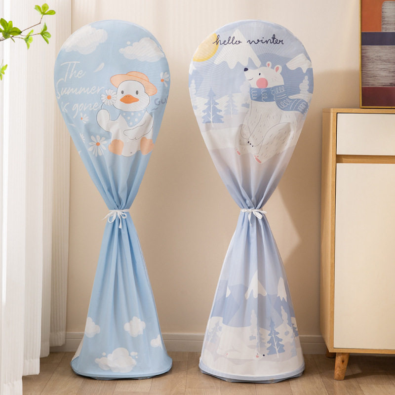 落地电风扇防尘罩全包通用风扇罩家用循环扇防尘罩台式空调保护罩