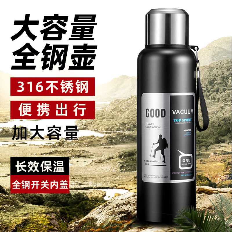 户外登山男士大容量全钢保温杯