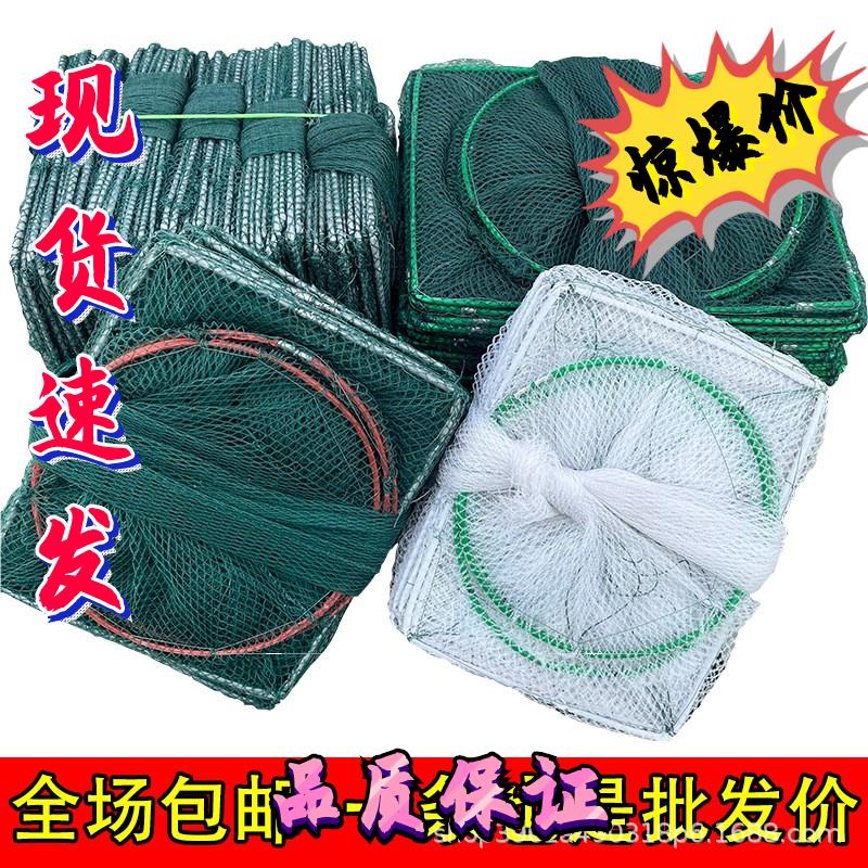 虾笼鱼网龙虾网自动折
