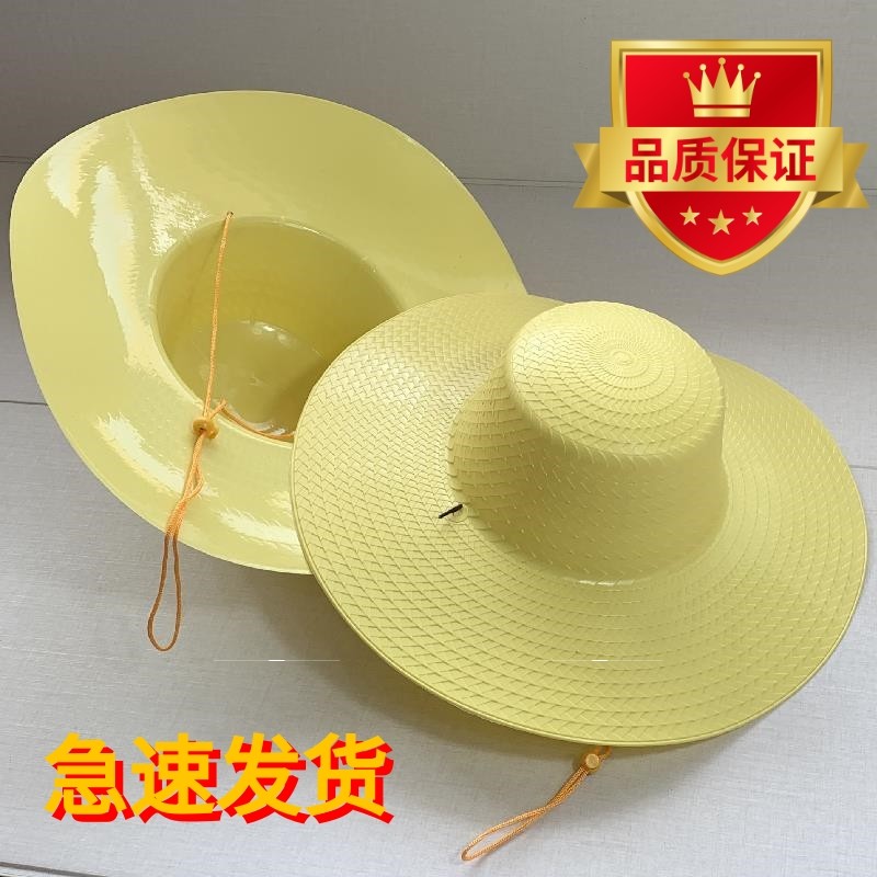 塑料防水帽子雨斗笠大檐农