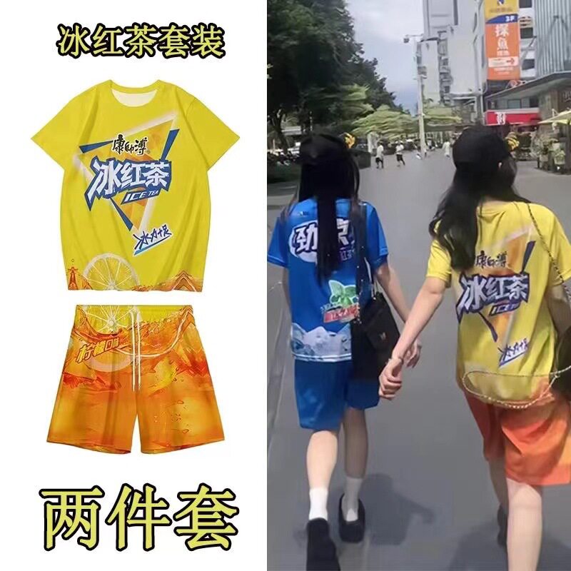 大同冰红茶绿茶短袖背心T恤篮球