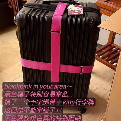 行李箱捆绑带十字保护套固定拉杆箱出国密码锁绑带加厚耐磨防爆裂