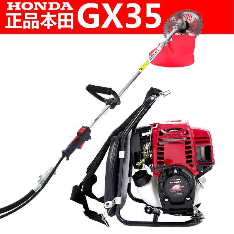 本田GX35原装进口四冲程割草机