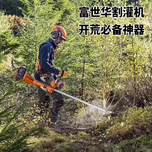 富世华背负式割灌机51