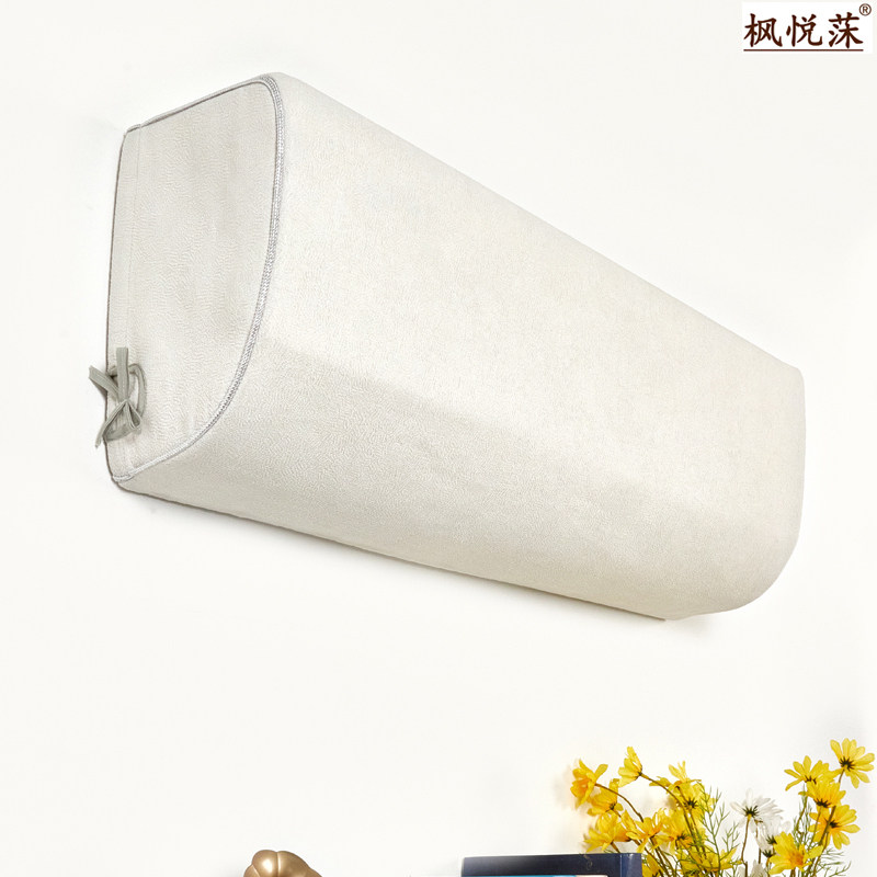 加厚雪尼尔全包罩防尘防晒挂机罩