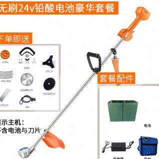 志冠无刷充电式电动割草机农用除草机小型多功能家用打草机草坪机
