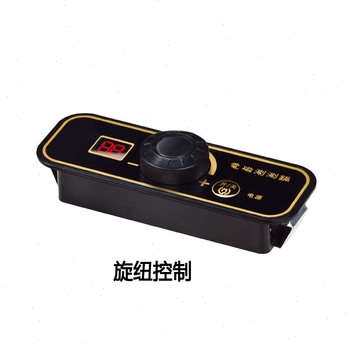 商用火锅焖锅嵌入式贡享电磁炉按键开关遥控器线控扭转触摸配件定