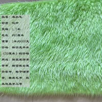 落水毛布料卷炸毛装饰毛毛背景布拍摄柜台布展示垫布手工毛绒面料