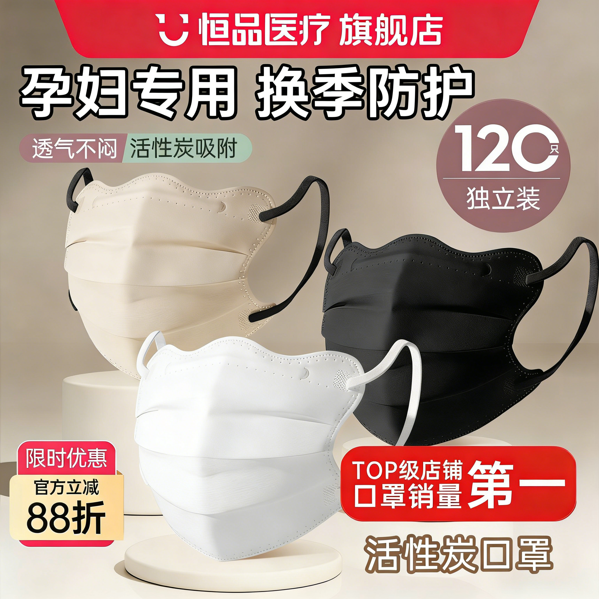 活性炭孕妇口罩高颜值2026新款防甲醛异味二手烟专用一次性独立装