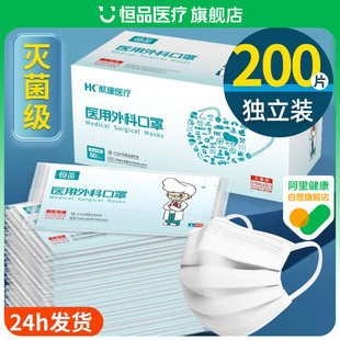 医用外科口罩一次性医疗单独包装白女高颜值2025新款秋冬防风防寒