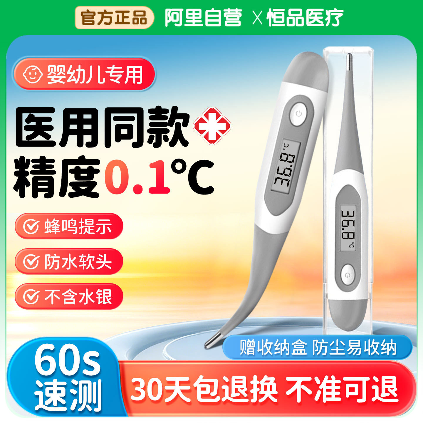 ���ڲ���������ɫ �������¼ơ�ҽ��ͬ��׷���ͷ 9.9Ԫ