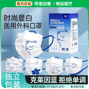 薄可爱三层防护独立包装 医用外科一次性医疗口罩成人女高颜值夏季