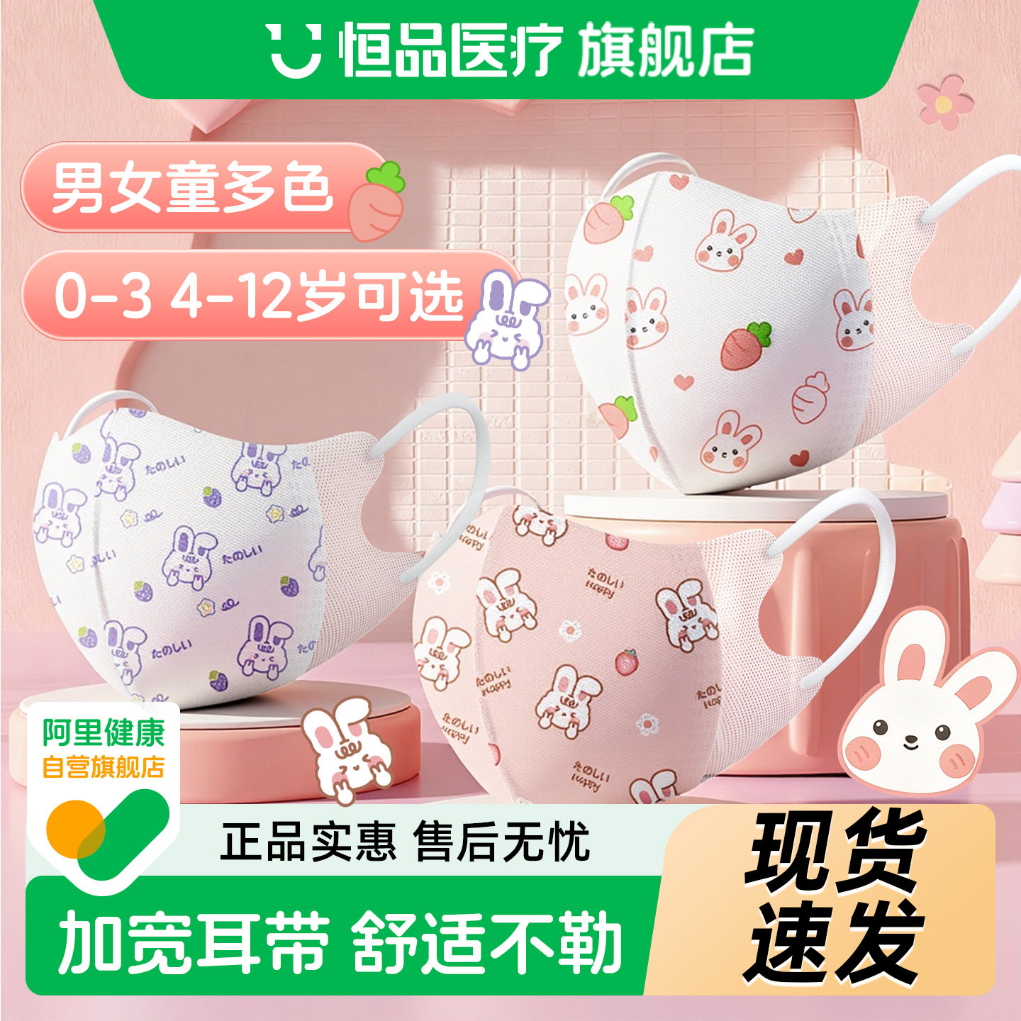 儿童3d立体医用口罩8到12岁一次性6女孩5男2春夏防护小孩专用宝宝