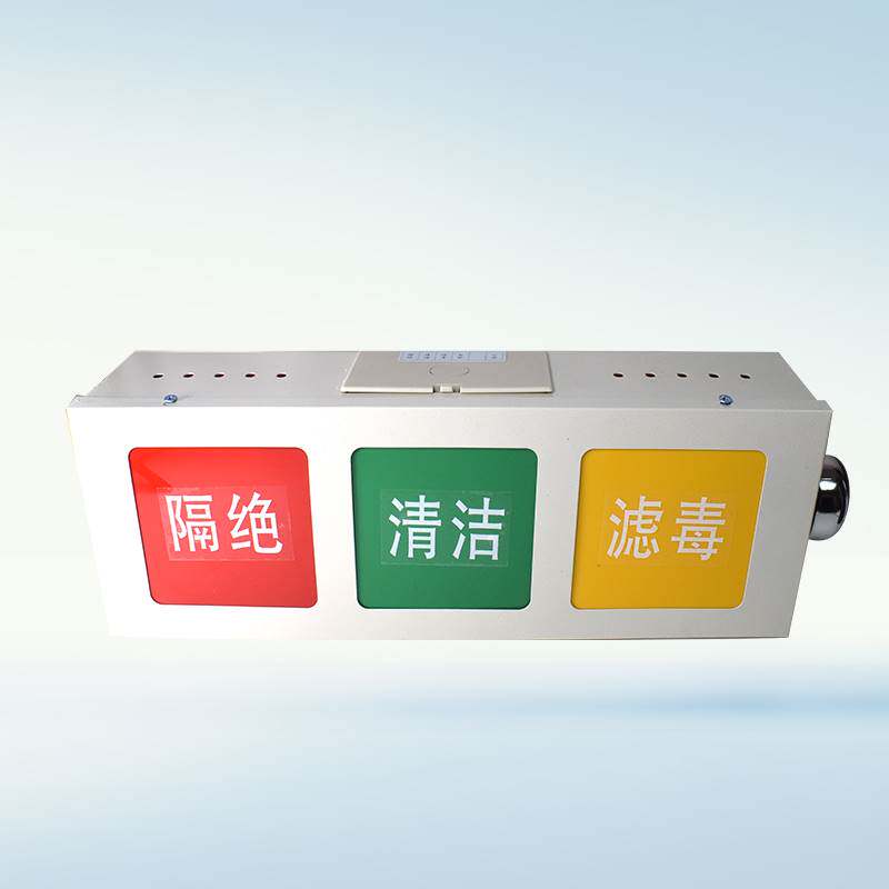 人防三色信号灯箱防化通风方式信号灯三防控制箱灯民防工程三色灯