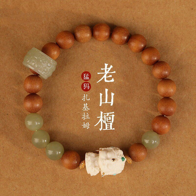 猛犸象牙天然老山檀多圈念珠手串