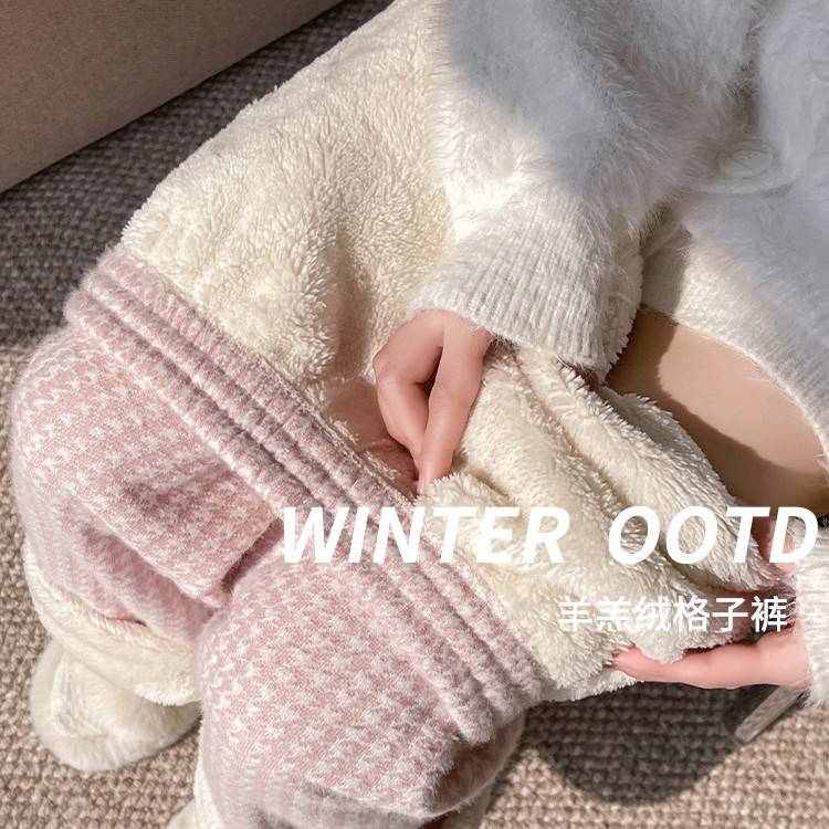 东北加绒长裤女千鸟格阔腿裤
