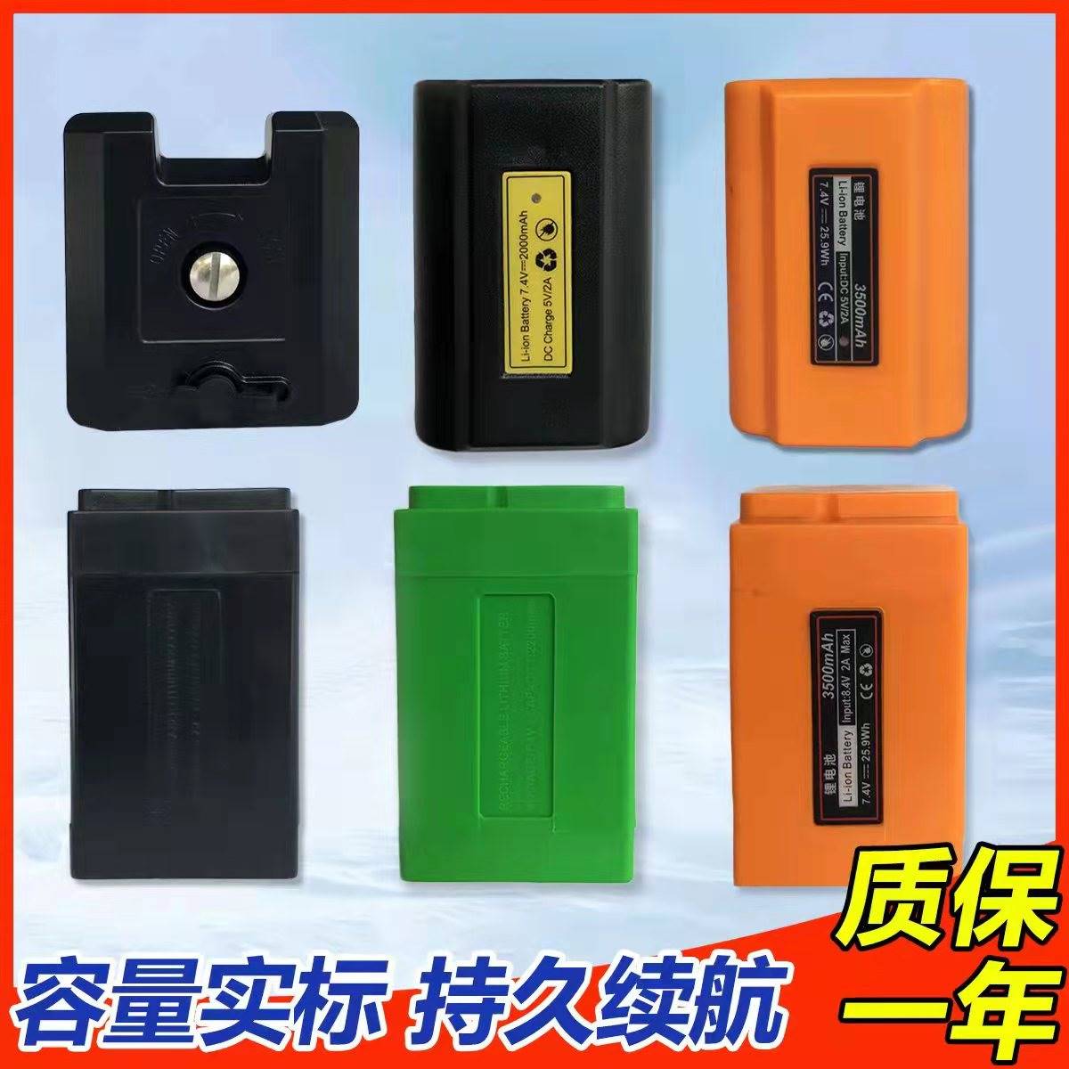莱赛优雷5线12线水平仪电池充电器686 649 671 665 641 6681电池