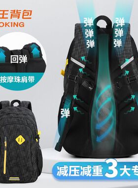 奥王商务背包潮流韩版防滑扣男士双肩包多功能减负学生书包背包