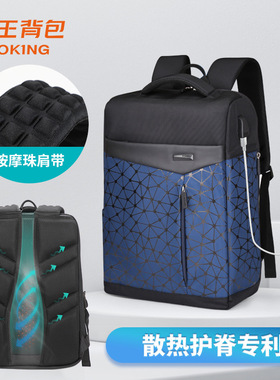 跨境专供 奥王aoking双肩包USB充电数据线笔记本电脑包背包批发