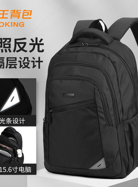 奥王大容量双肩包男旅行背包大学生书包商务休闲电脑包背提包