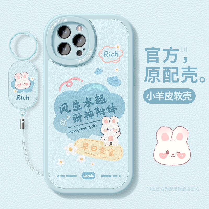 适用苹果15手机壳新款iphone13pro保护套14全包12mini防摔11硅胶xs磨砂7卡通6s文字8plus女款xr软外壳max小兔,3C数码配件,手机保护套/壳,淘宝优惠券,粉丝福利购,淘宝优惠卷