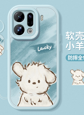 适用oppofindx9pro手机壳新款findx8全包findx7Ultra硅胶findx6pro女oppo高级感0pp0find防摔pro加油小狗x7套