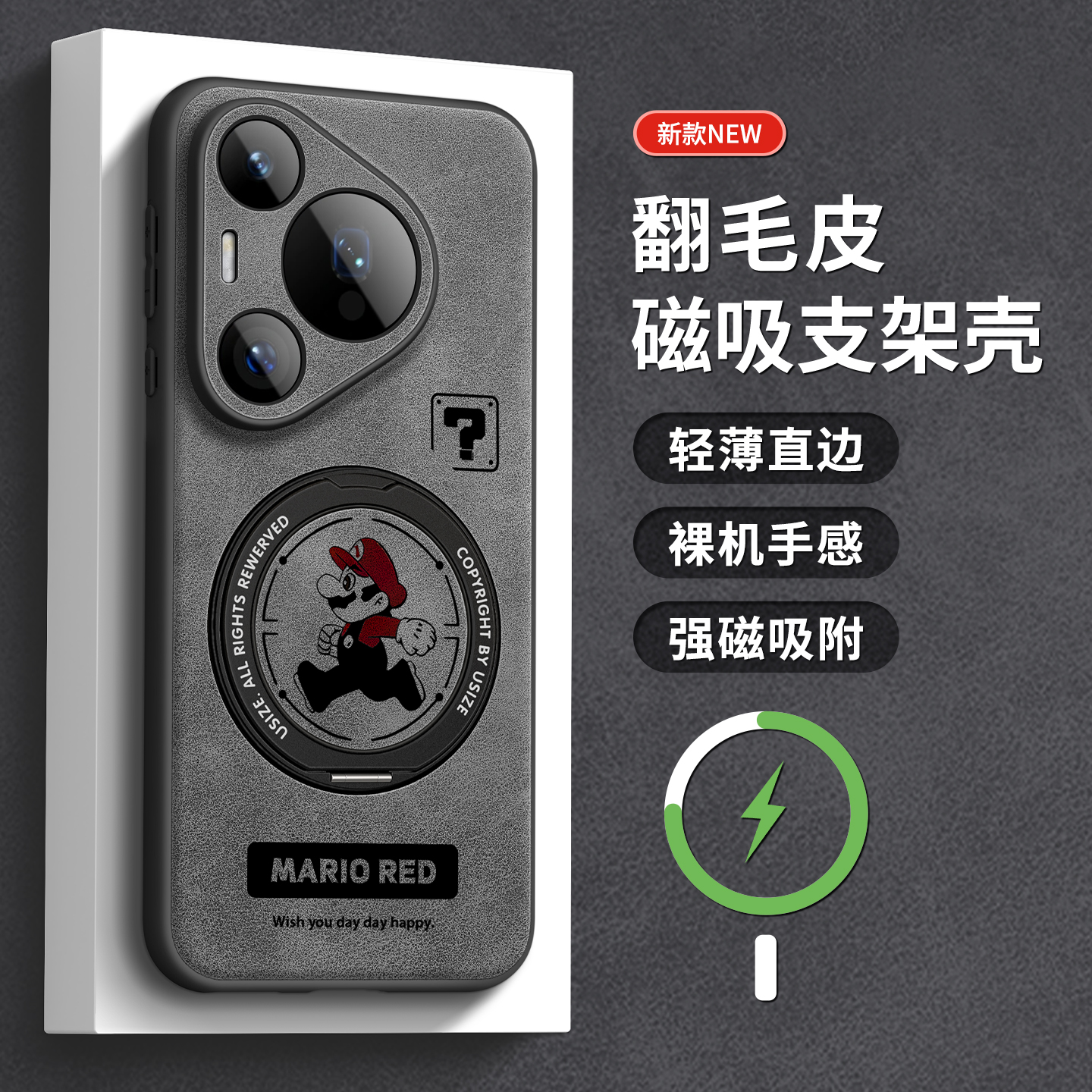 适用华为pura80手机壳翻毛皮支架