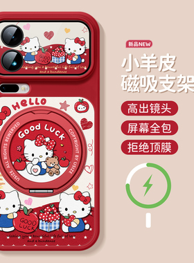 适用小米17promax手机壳新款磁吸可爱17Pro保护套全包防摔超薄散热带支架15ultra男女情侣15小众高级感多彩KT