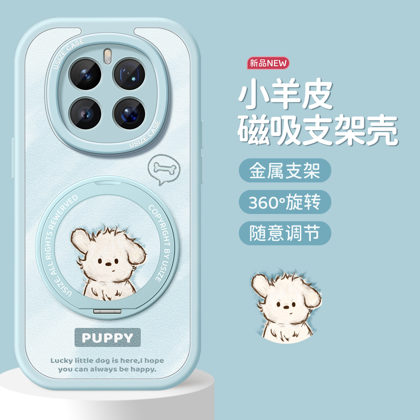 magsafe磁吸支架适用荣耀magic8手机壳magic8pro新款7pro磨砂7帅气小狗magic全包硅胶华为pro女p卡通可爱软壳