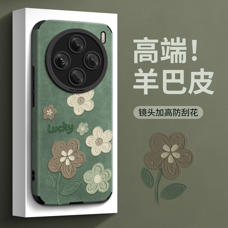 适用oppofindx8防摔翻毛皮手机壳