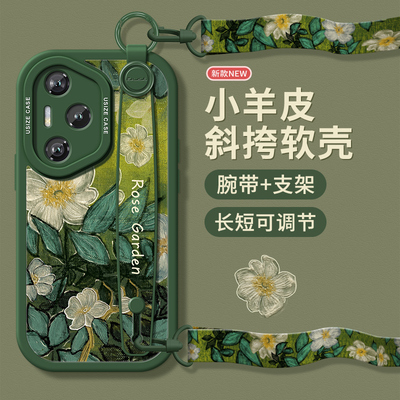 适用荣耀300手机壳带挂绳好看