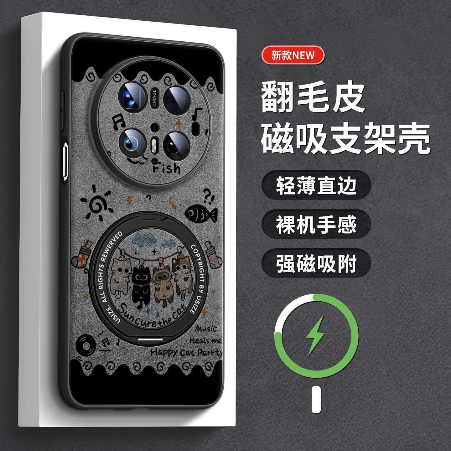 适用华为mate70手机壳翻毛皮支架