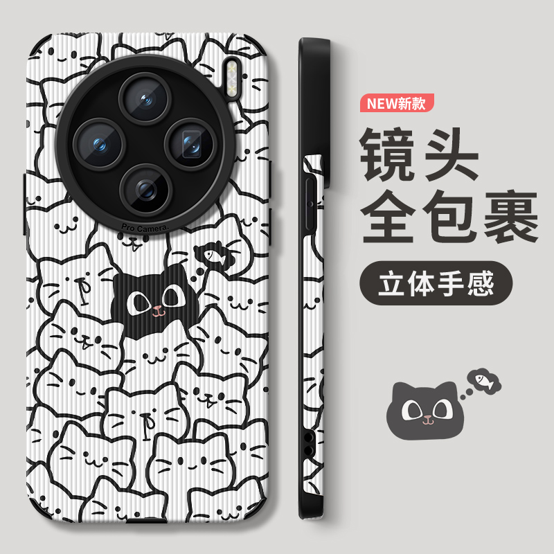 适用vivox200手机壳全包防摔