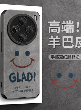 适用vivoX200翻毛皮手机壳可爱