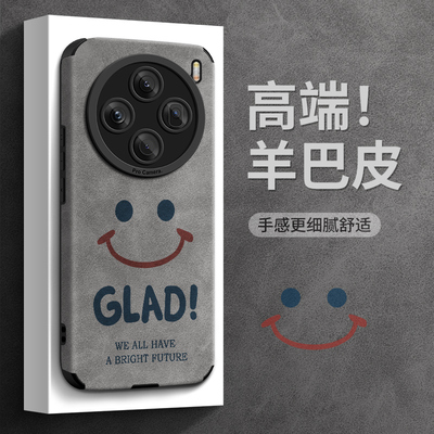 适用vivoX200翻毛皮手机壳可爱