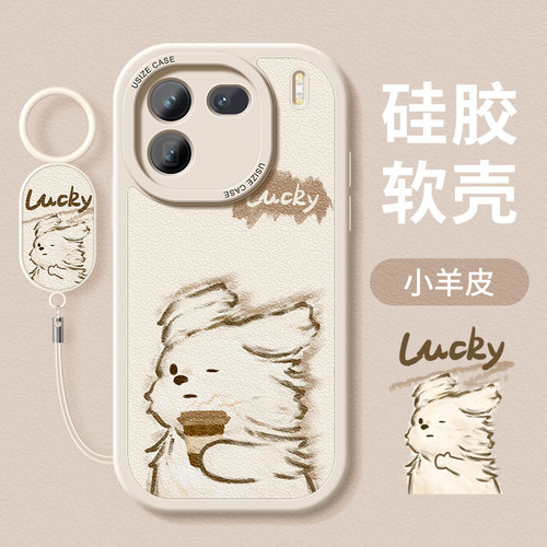 适用vivoiqoo防摔全包小狗手机壳