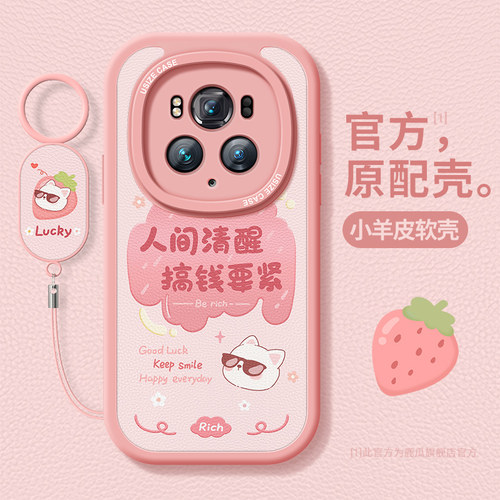 适用荣耀magic5硅胶防摔手机壳