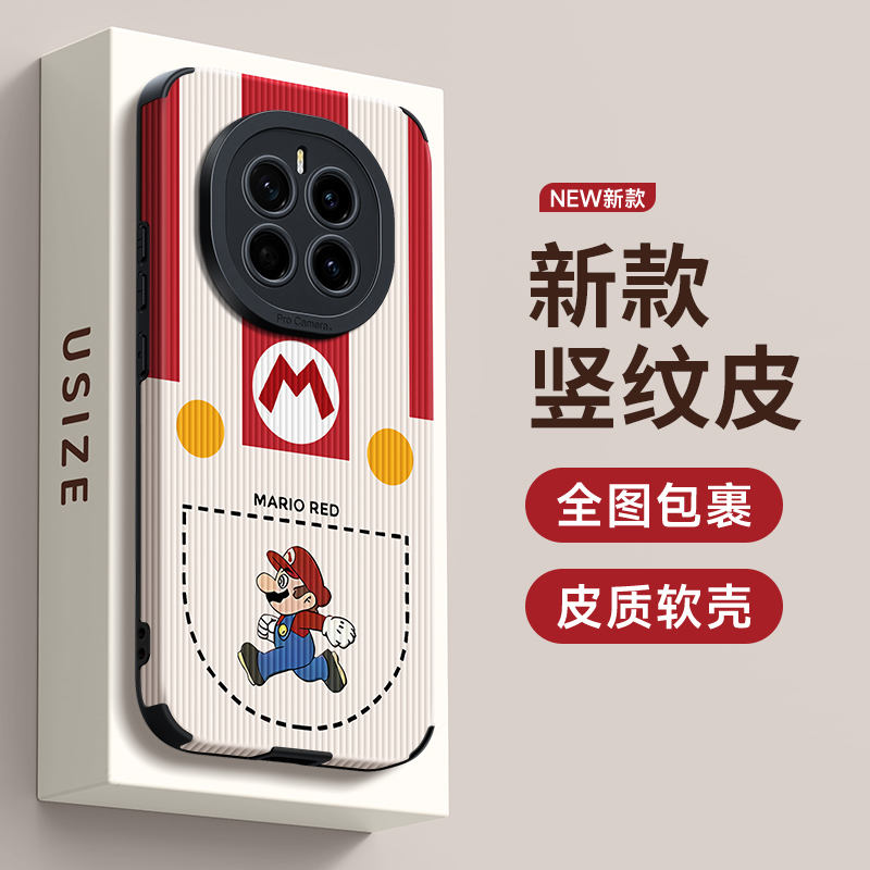 适用荣耀magic7手机壳动漫卡通