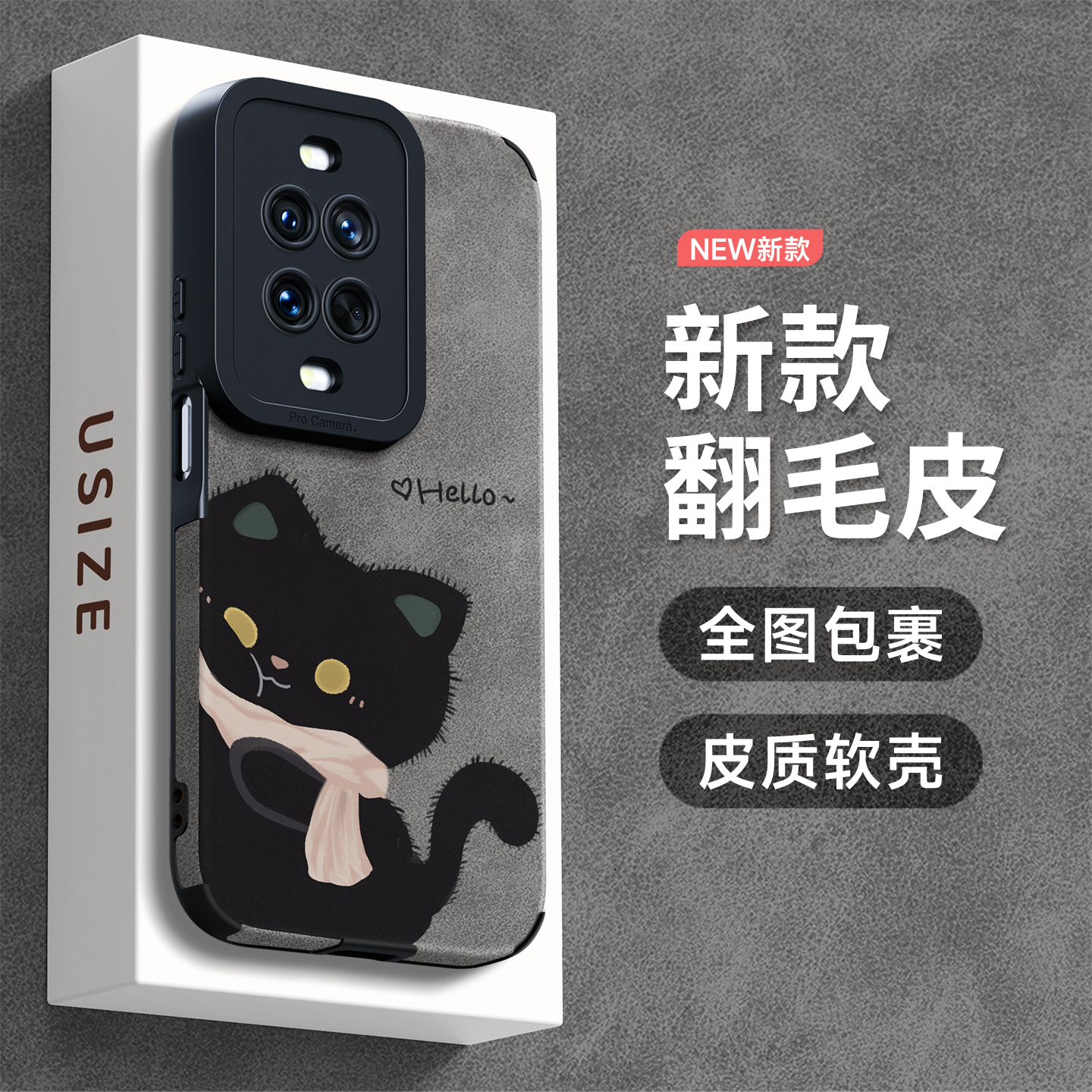 适用华为nova14手机壳翻毛皮秋冬