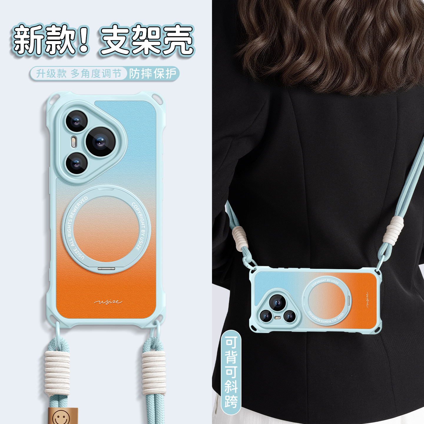 适用华为pura90手机壳pura90pro套p80新款Magsafe磁吸ultra硅胶pura女P70背带旋转支架挂绳全包高级渐变软壳