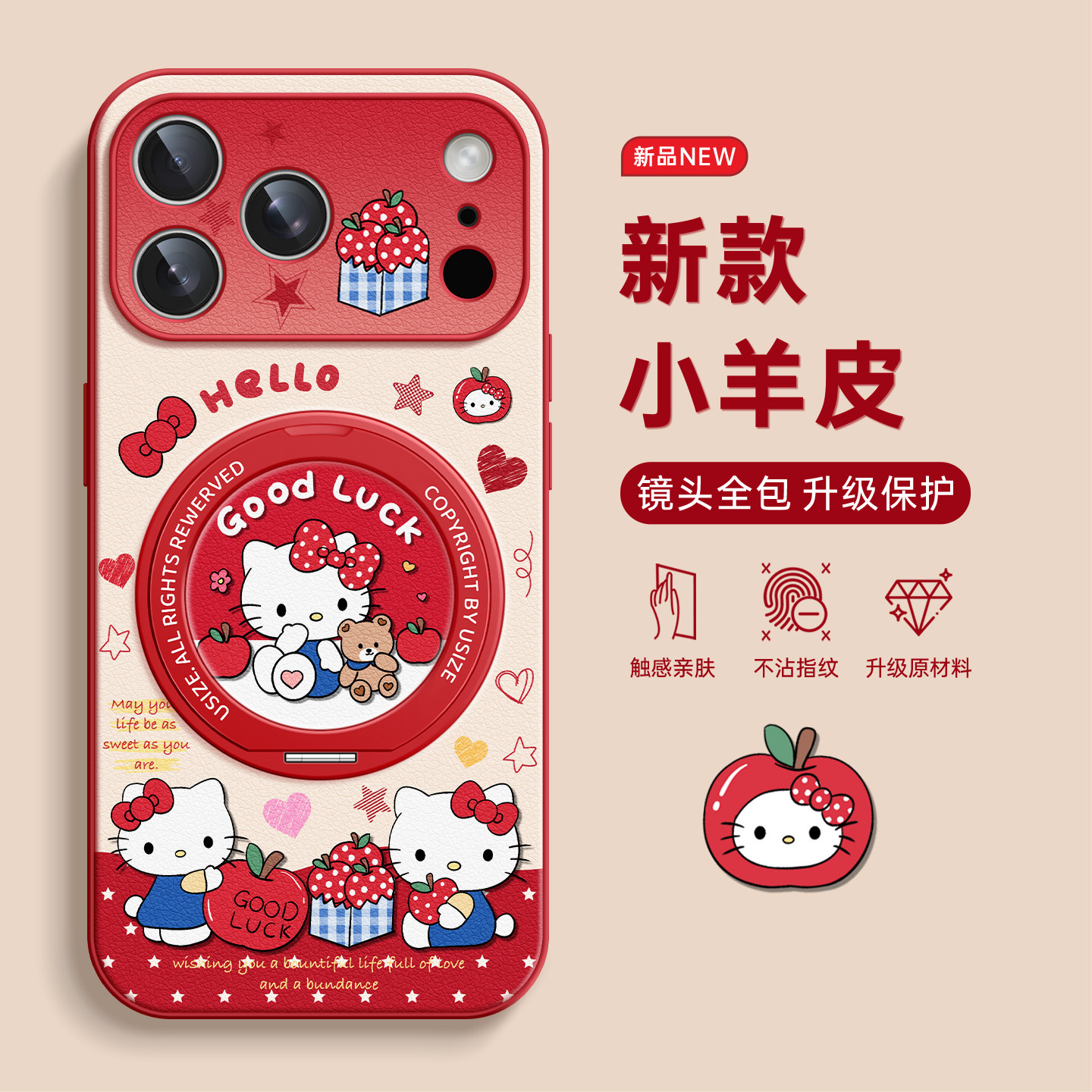 适用iPhone17pro手机壳新款苹果17Promax支点14pro磁吸带支架16pro高级感15女爆款卡通IP14多彩KT全包亲肤13