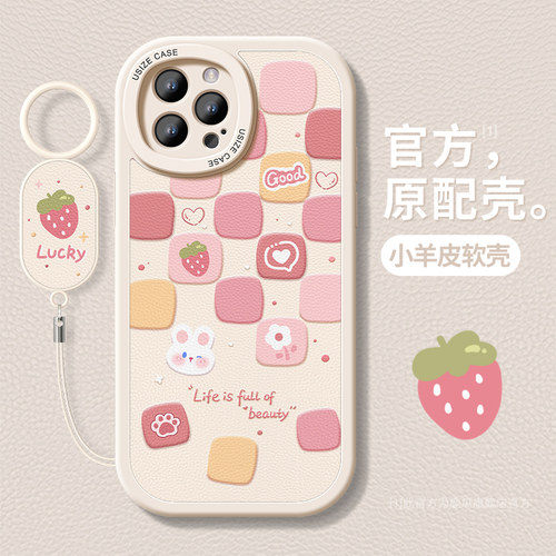 适用苹果手机壳卡通可爱小兔
