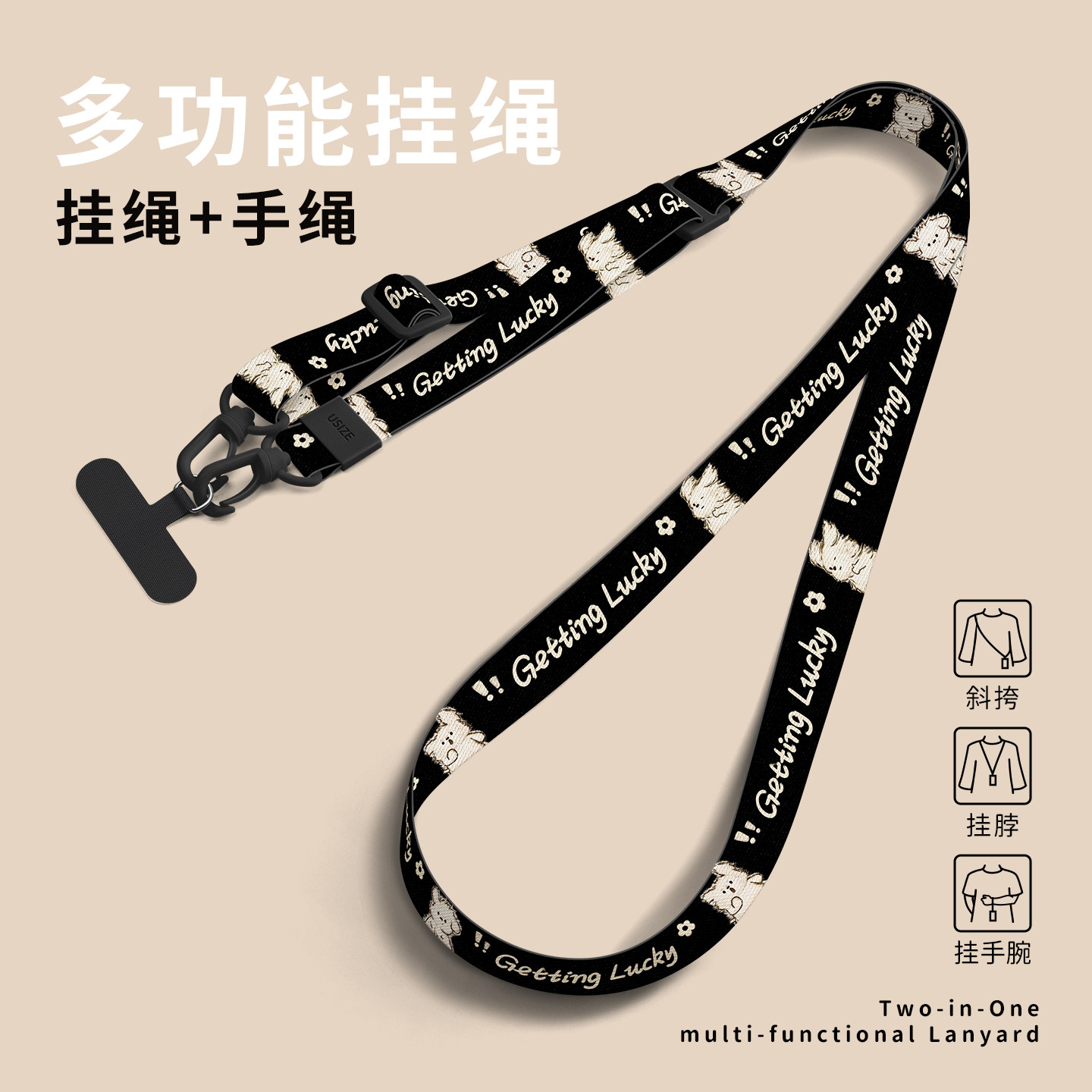 手机挂绳斜挎可背挂脖链绳超好看女高端防盗可调节手机链垫片手机壳挂绳挂链新款防丢带子斜背高级背带手机绳